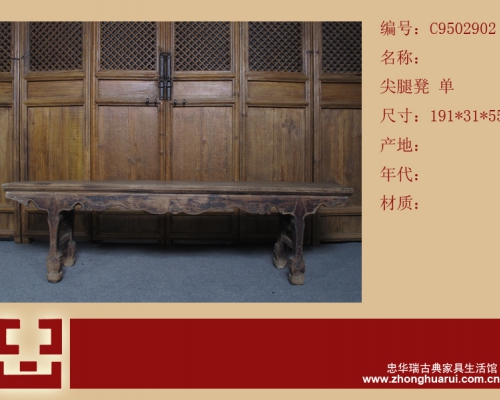 长凳|bench